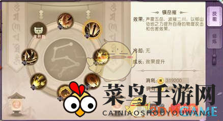 《山海异闻录》豪侠解析：武道信仰下的江湖传奇，技能剖析揭示战斗风采