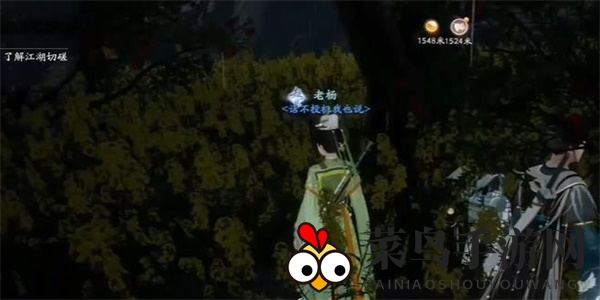 《射雕》安石榴获取攻略