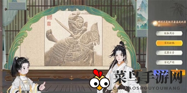 《射雕》赵王府铁浮屠答题答案详析