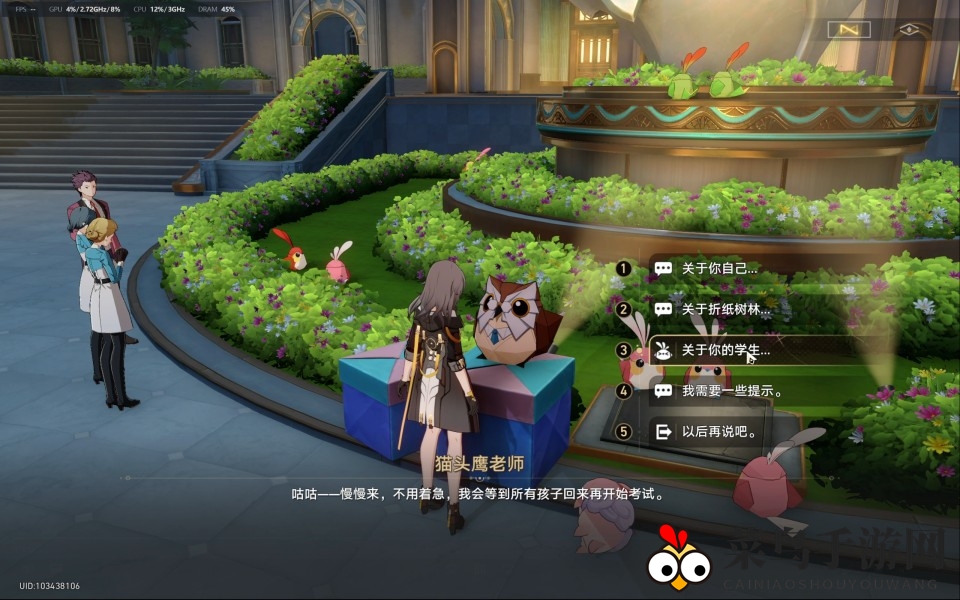 《崩坏：星穹铁道》2.6摇篮中的梦境成就攻略