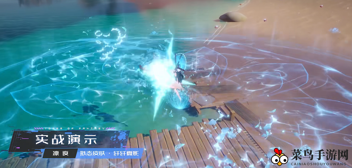 《幻塔》凛夜泳装纤纤夏影抢先看