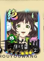 《天地劫：幽城再临》雷系C培养推荐