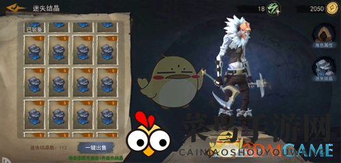 《奈奥格之影》无尽模式22层攻略