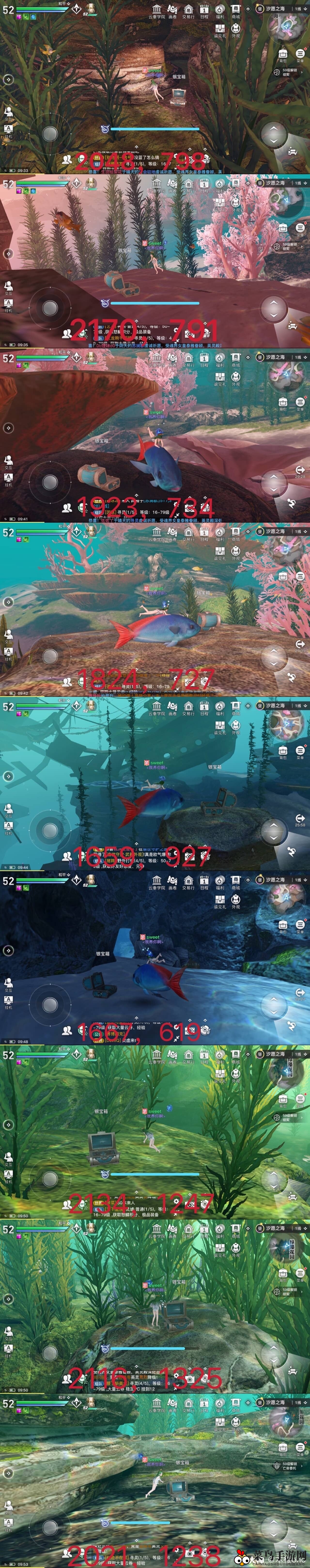 《天谕手游》生命之力位置地图