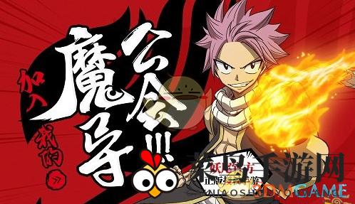 《妖精的尾巴》竞技场攻略：积分争霸，揭秘排名翻新技巧