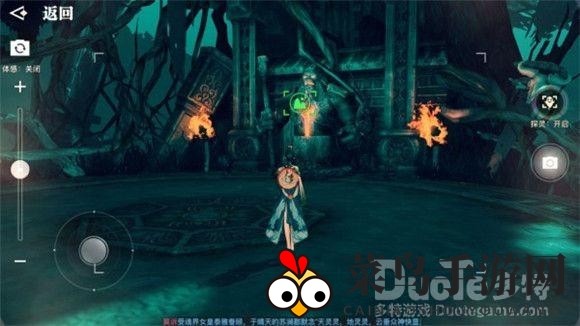 《天谕手游》探秘星茸之森：灵虚伞村景点坐标大揭秘，轻松畅游奇幻世界