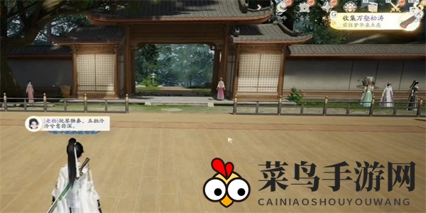 《射雕》万壑松涛收集攻略