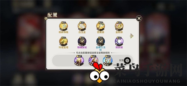 《少年西游记2》坦克减防流派搭配攻略