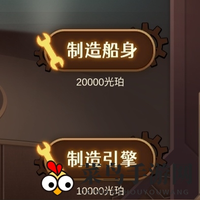 《宝石之心》飞艇攻略：揭秘财富飞跃的技巧与风险