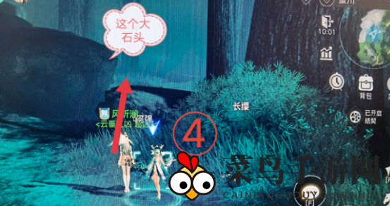 《天谕手游》长缨位置详览