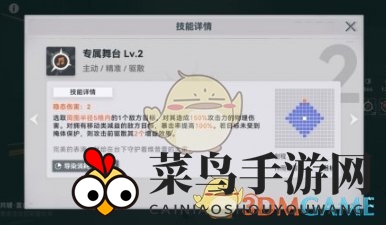 《少女前线2追放》维普蕾角色图鉴一览
