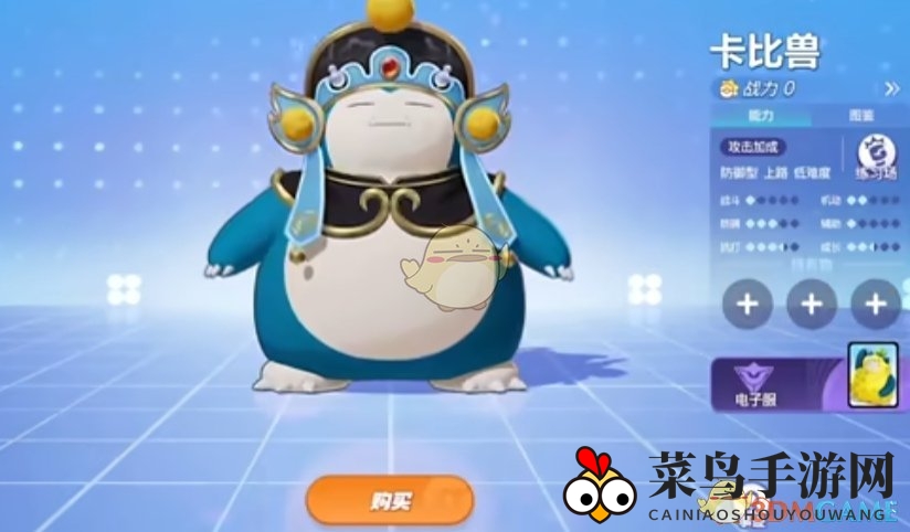 《宝可梦大集结》全位置版本强势宝可梦推荐