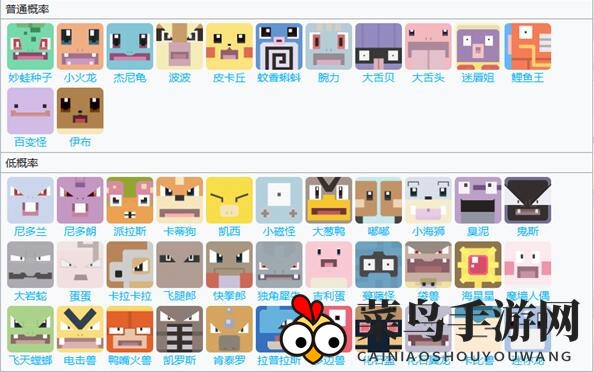 《宝可梦大探险》百分百出神兽的秘籍介绍