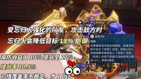 《崩坏：星穹铁道》忘归人光锥下位替代推荐