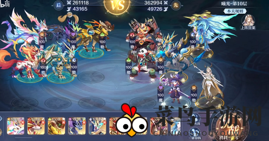 《奥奇传说手游》光明王异界挑战通关攻略大全