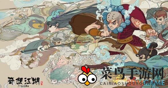 《奇想江湖》SL神技攻略：解锁战斗新境界，轻松制胜江湖！