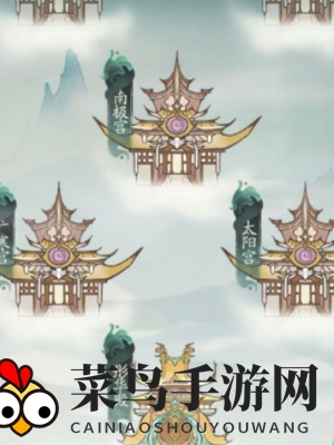 《寻道大千》踏入仙宫方法详解