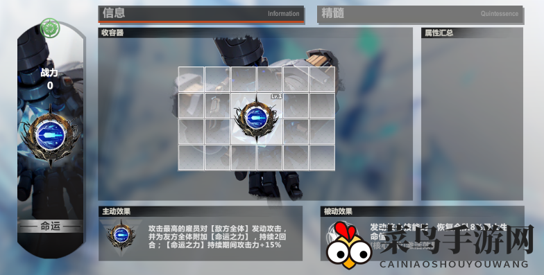 《异度旅人》保姆式扫盲战斗机制详解