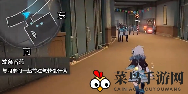 《崩坏：星穹铁道》发条香蕉任务攻略