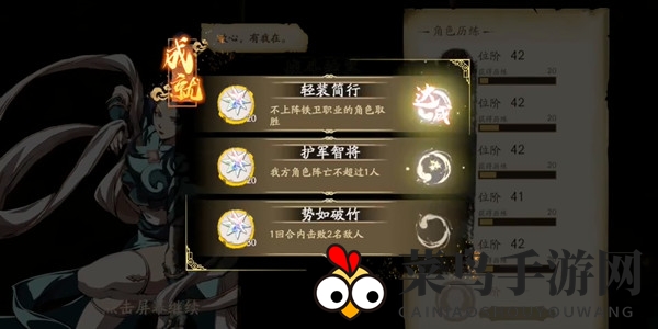 《天地劫：幽城再临》幻海迷城第六关通关攻略