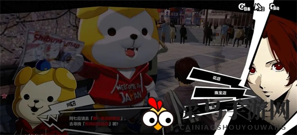 《女神异闻录》夜幕魅影阿七问答游戏答案解析