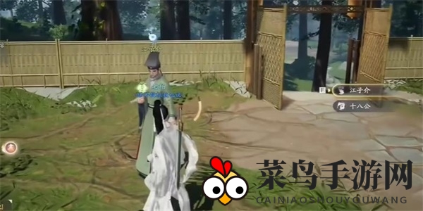 《射雕》隐藏秘境成就攻略