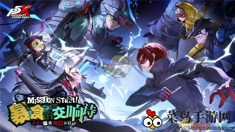 《女神异闻录：夜幕魅影》琴音蒙塔涅舞技获取方法