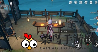 《崩坏：星穹铁道》1.5罗浮仙舟书籍位置分享