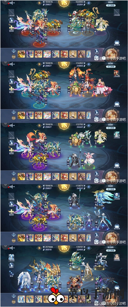 《奥奇传说手游》破阵天下第八期攻略宝典