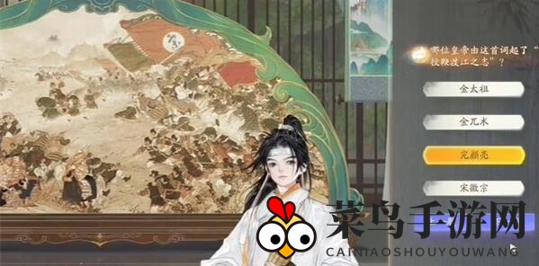 《射雕》博物百科望海潮答题答案一览