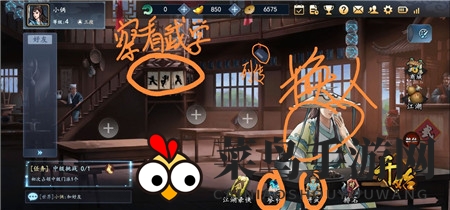 《寸心之争》新手入门指南