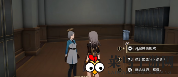 《崩坏：星穹铁道》怪诞故事集成就攻略