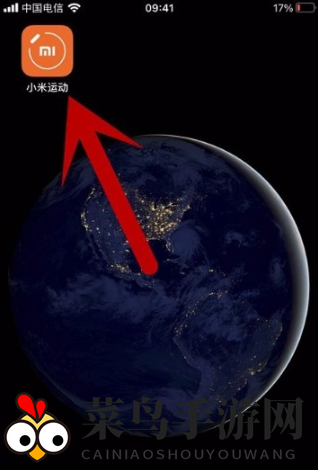 《小米运动》解绑微信方法详细介绍