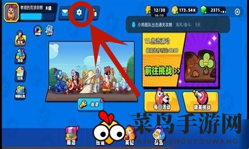 《小鸡舰队出击》礼包码大全