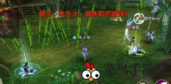 《射雕英雄传》再探归云庄BOSS陆冠英攻略