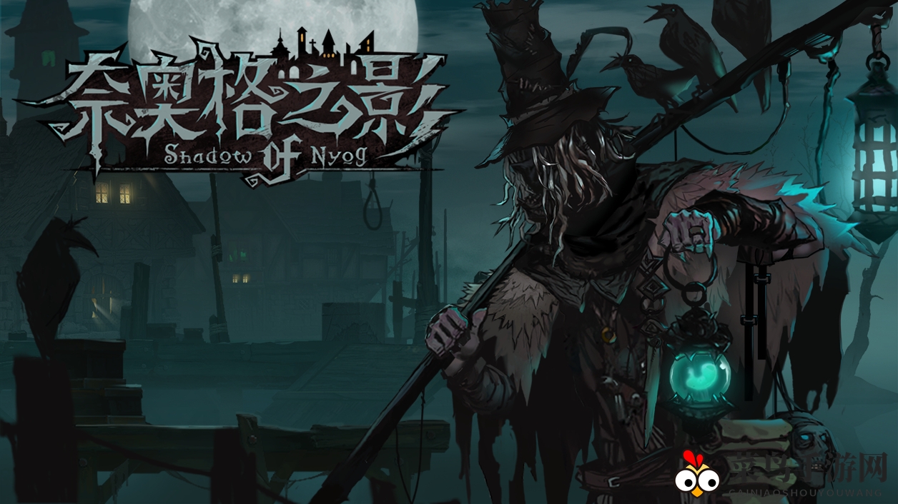 《奈奥格之影》角色攻略：刀光剑影，实力英雄大揭秘，打造无敌战队