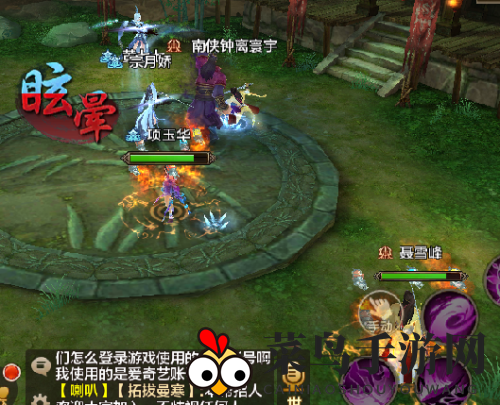 《射雕英雄传》再探归云庄BOSS裘千仞攻略