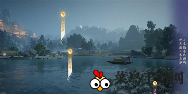 《射雕》吟咏名胜篇桥头明月攻略