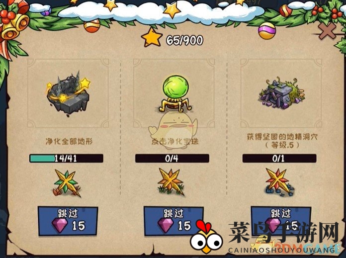 《宠兽萌消》第25关通关攻略