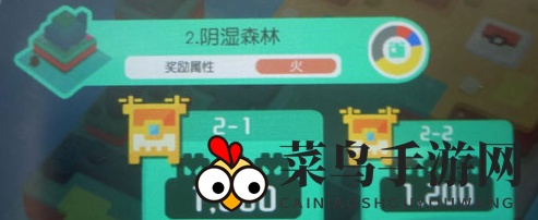 《宝可梦探险篇》幽暗森林关卡轻松破，小火龙挂机战草系精灵