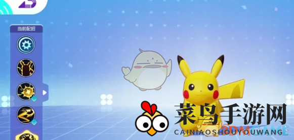 《宝可梦大集结》梯度排行榜