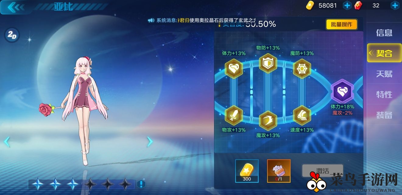 《奥拉星》属性巅峰揭秘：独家契合度刷法，畅游游戏新境界