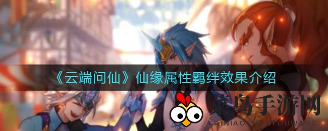 《奥奇传说手游》战力猛涨秘籍：独门提升攻略全解密