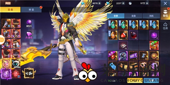 《异能都市》2022公测礼包兑换码一览