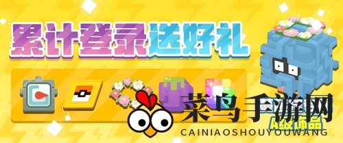 《宝可梦大探险》限时活动签到即送蔓藤怪花冠，独家攻略揭秘！