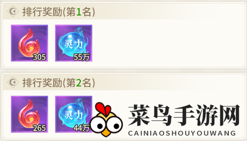 《小小仙王》无尽试炼玩法攻略