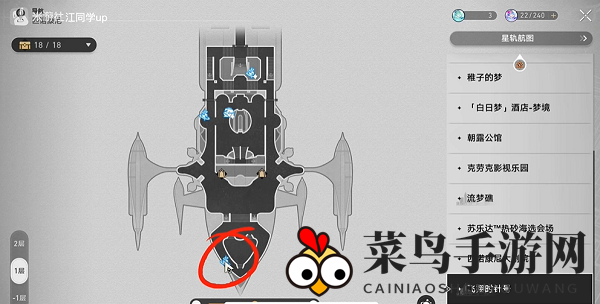 《崩坏：星穹铁道》2.4寻剑成就达成攻略