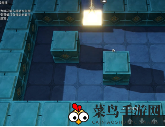 《崩坏：星穹铁道》方壶的棋友通关攻略