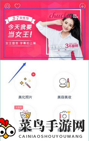 《天天P图》开启女王时光，字幕拍帮你定义个性时刻