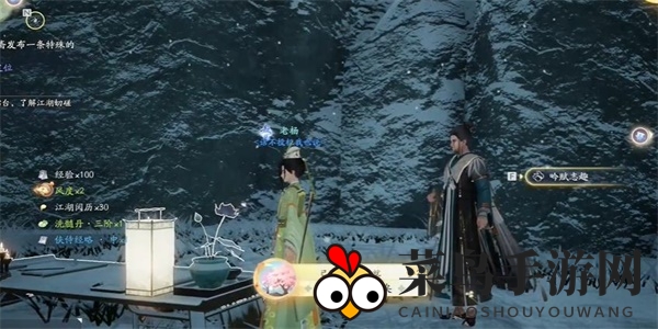 《射雕》吟咏志趣篇始可与言诗已矣攻略